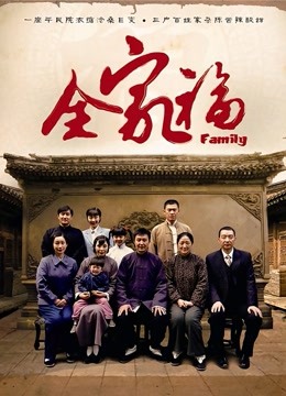 【爆火】推特大神@Roxy 绿奴妻分享大奶娇妻【162V/406P/1.97G】